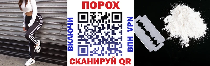 АМФ Розовый где купить Белая Калитва