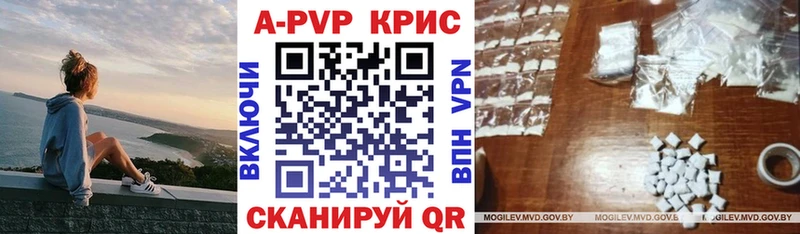 мориарти наркотические препараты  Белая Калитва  Alfa_PVP СК 