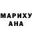 Метадон methadone Martins Anuss