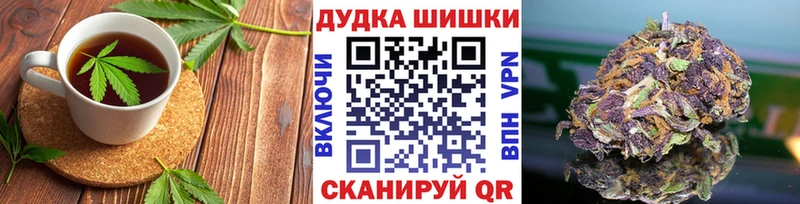 Cannafood марихуана  купить  цена  Белая Калитва 