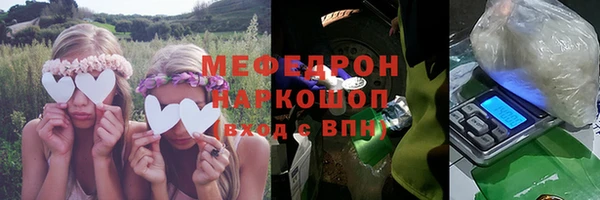 МДМА Пролетарск