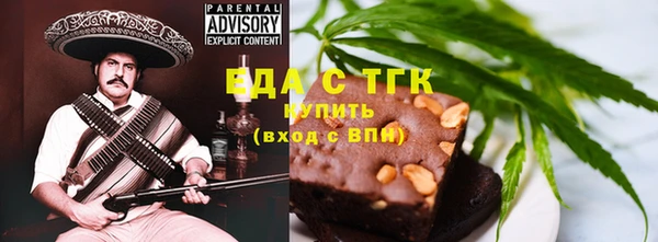 прущая мука Абдулино