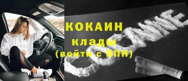 гашиш Абаза