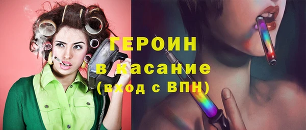 героин Абинск