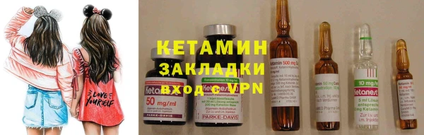 МДМА Пролетарск