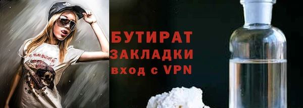 гидропоника Протвино