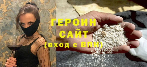 меф VHQ Приозерск