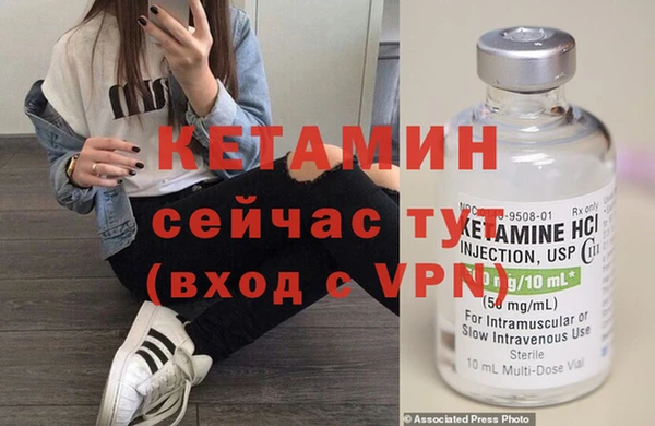меф VHQ Приозерск