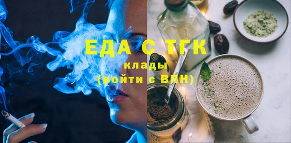 прущая мука Абдулино