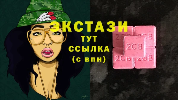 МДМА Пролетарск