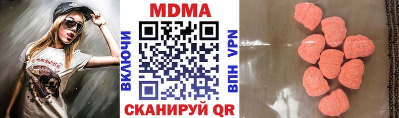 МДМА Molly  наркота  Белая Калитва 
