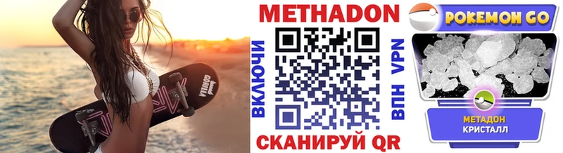 как найти закладки  Белая Калитва  МЕТАДОН белоснежный 