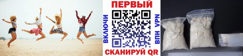 МЕТАМФЕТАМИН мет  купить   Белая Калитва 