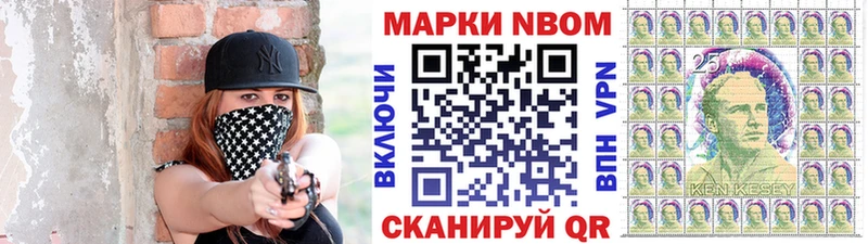 мориарти наркотические препараты  Белая Калитва  Марки NBOMe 1500мкг 